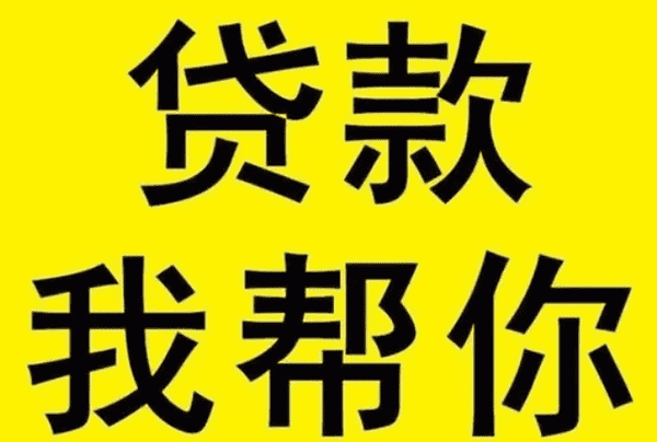 北京贷款平台专家透露惠民生的继续推进让公积