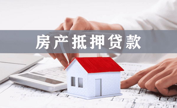 北京房贷专家透露市政府鼓励银行采取延后还款